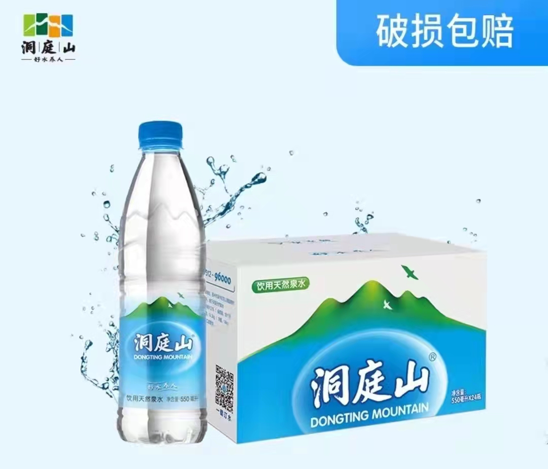 2太倉洞庭山送水電話.jpg