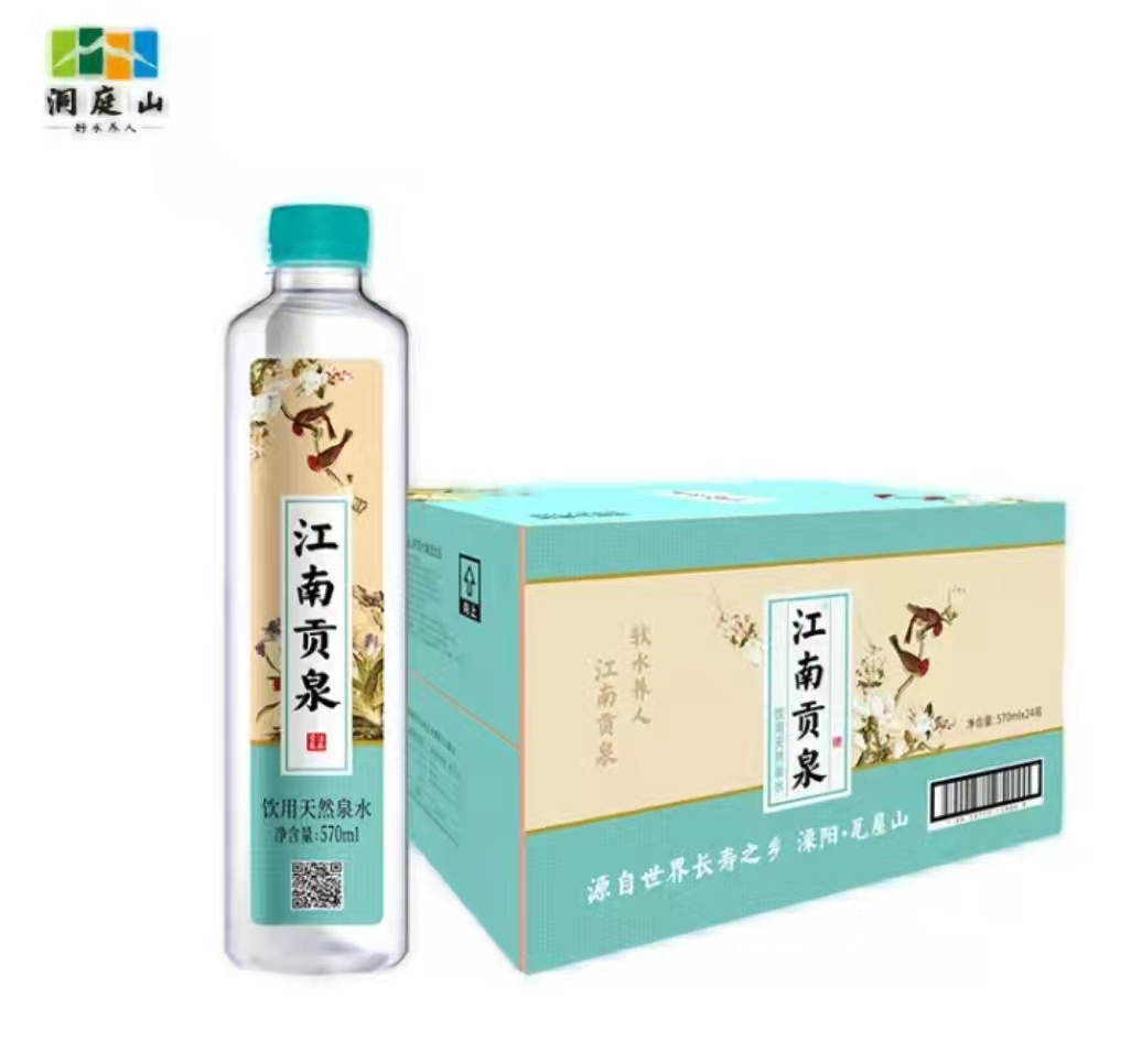 太倉飲用水江南貢泉