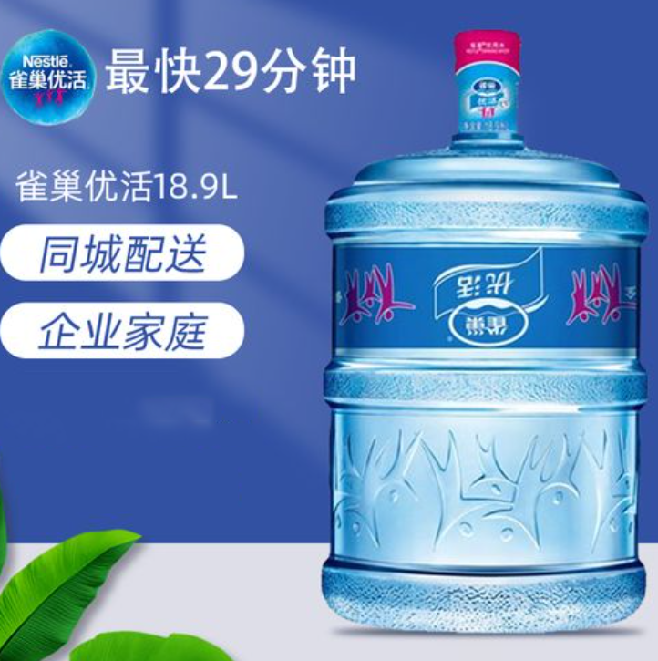 太倉雀巢優活飲用水配送