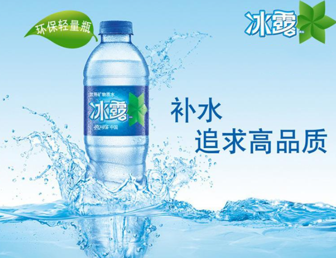2太倉冰露送水電話3.png