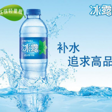 太倉冰露送水電話